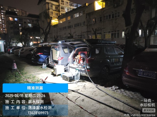 昔阳县消防水管漏水检测维修公司电话